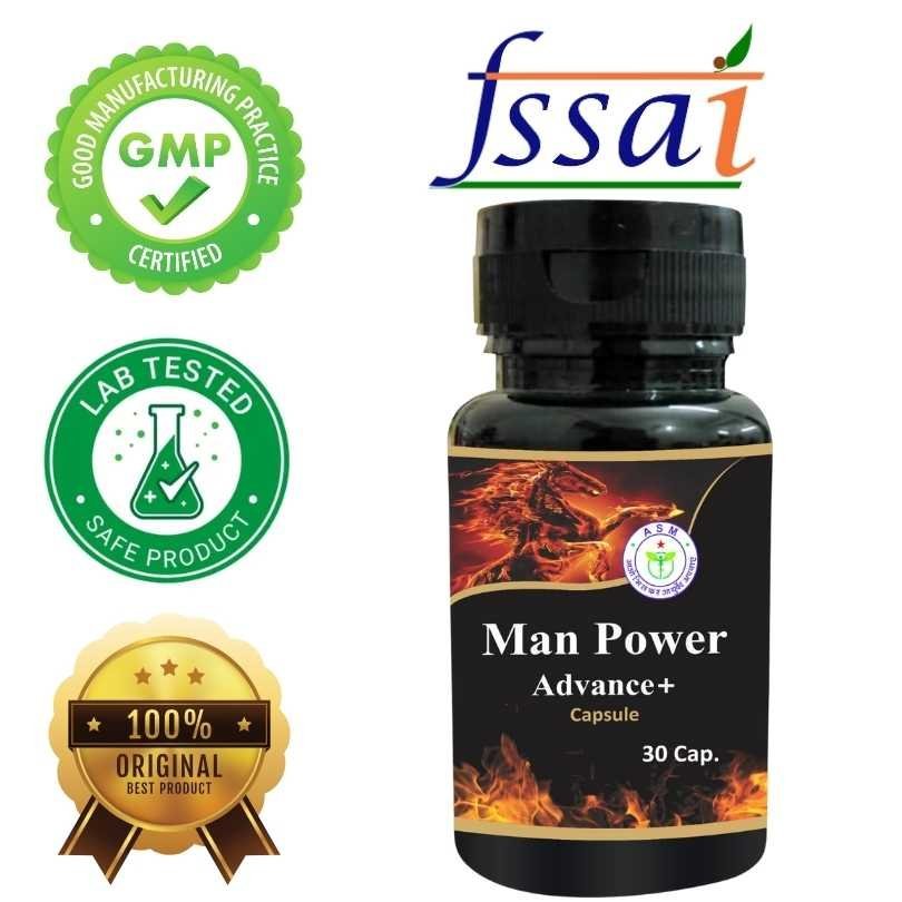 Man power advancve + 1499- Increase Stamina & Performance: Capsules